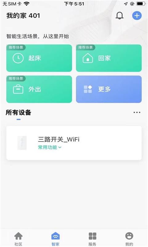 古荡镇经合社app下载