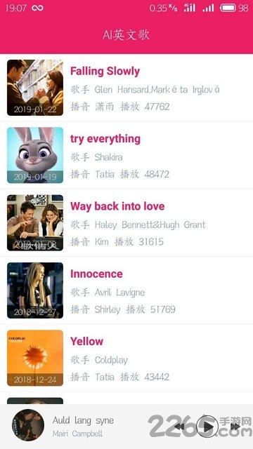 ai英文歌app