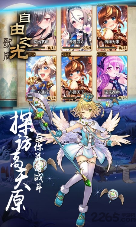自由之光商城bt版 自由之光变态游戏