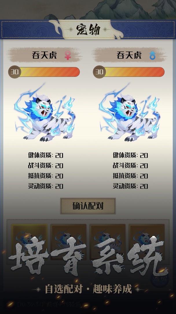 开局一只小骷髅修改版无限资源版
