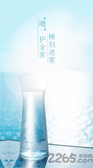 稀刻购物软件