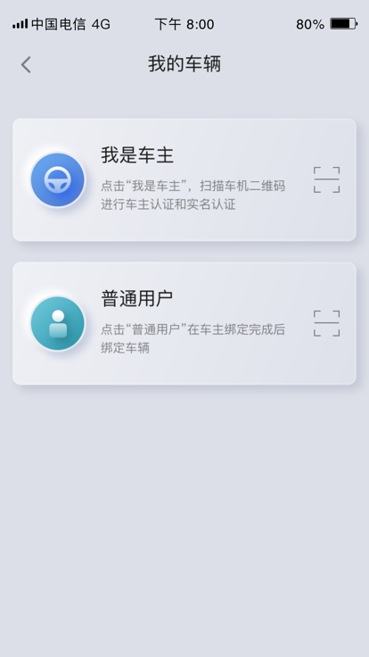 东风honda互联app
