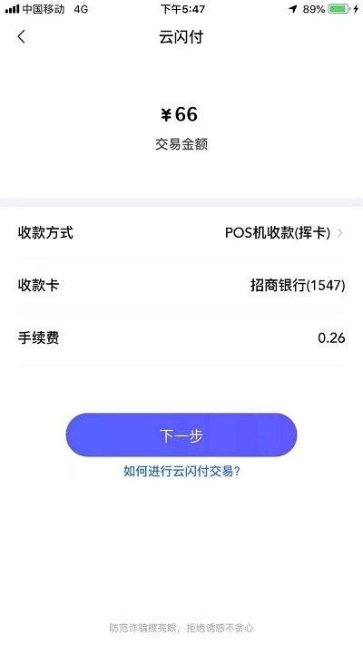 卡乐宝app最新版本