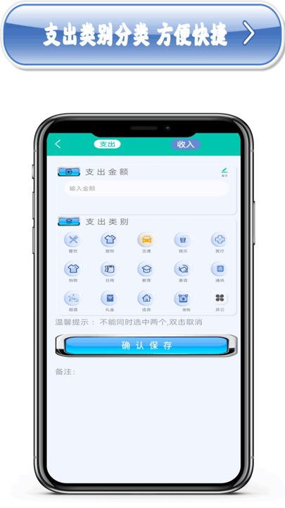 多功能计算机手机版