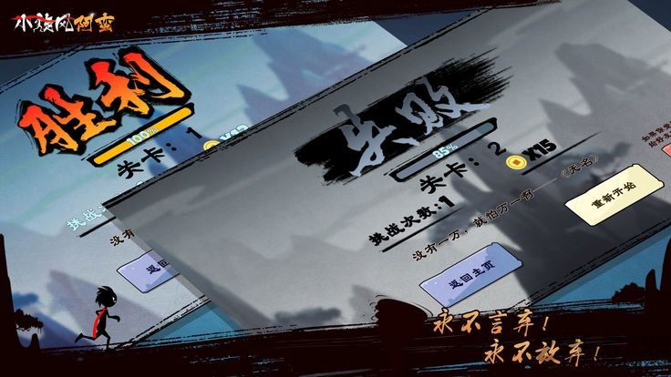 小旋风阿蛮游戏 小旋风阿蛮手游下载