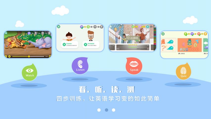 绘阅手机版