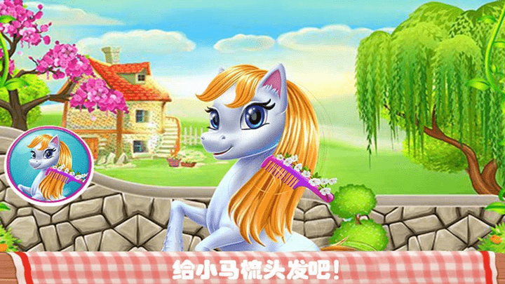我的宠物化妆世界最新版(改名我的宠物化妆美容)