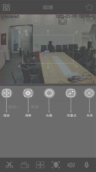 云眼ai摄像头app
