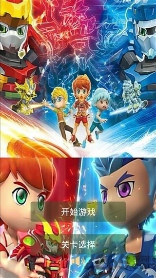 激战奇轮战斗王破解版