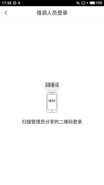 顺丰快转app最新版