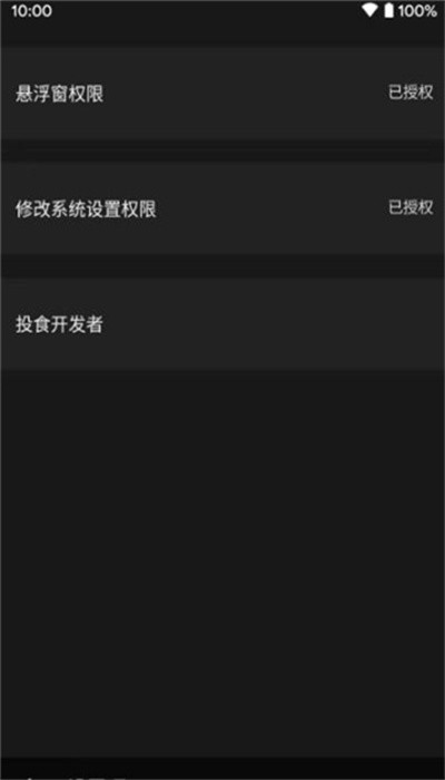 懒人实验室app