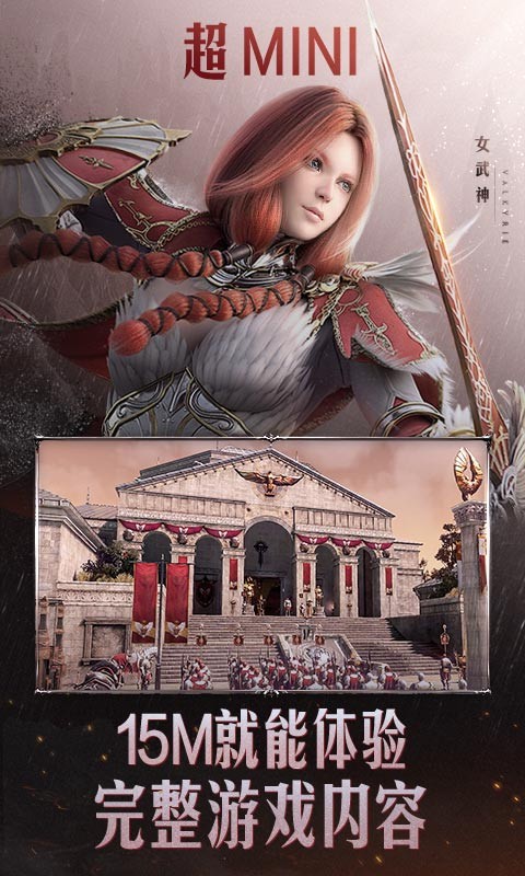 黑色沙漠云游戏 黑色沙漠云游戏最新版下载