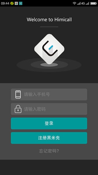 黑米壳电话