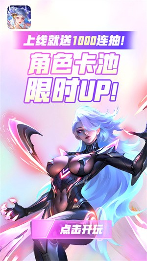 小鸟超神满v变态版