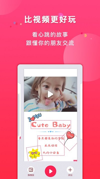 初页软件