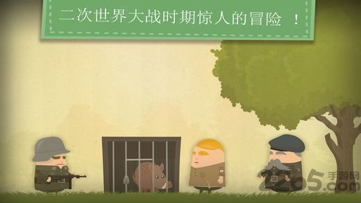 小小间谍手机游戏