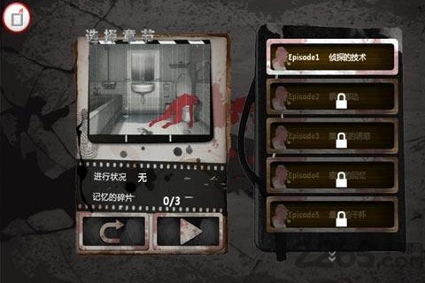 口袋侦探2完整汉化版