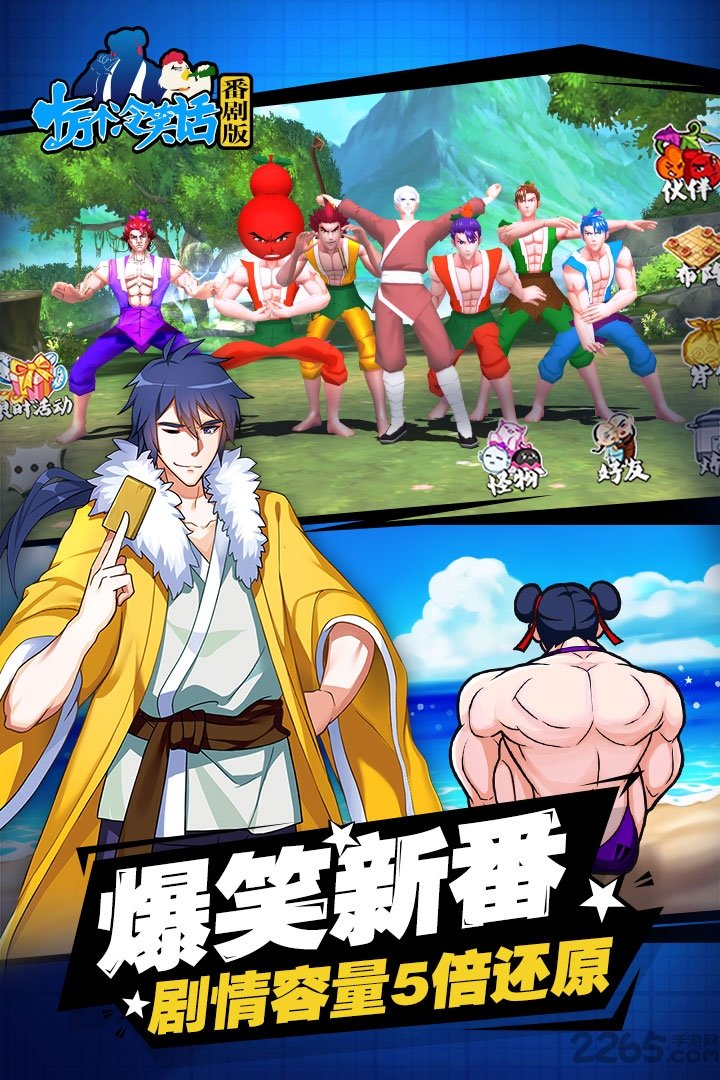 十万个冷笑话bt公益服