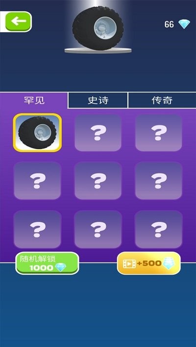 疯狂减压官方版 疯狂减压游戏下载