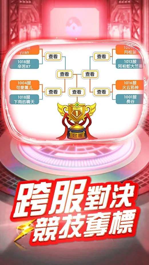 萌宠养成日记游戏
