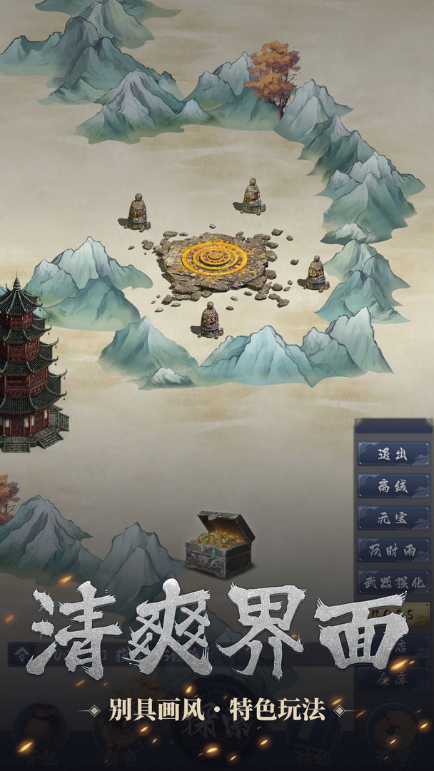 开局一只小骷髅修改版无限资源版