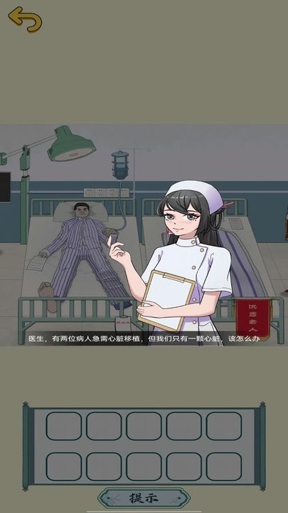 脑洞超有梗游戏官方版