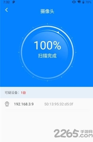 反偷拍手机版