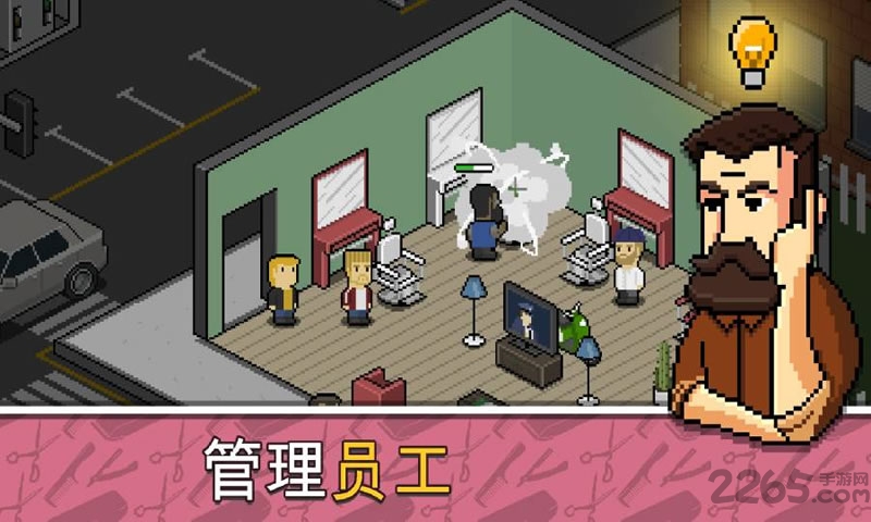 像素理发店游戏