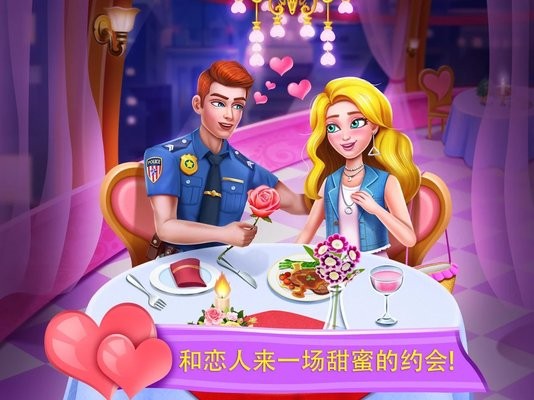 吸血鬼之恋2游戏