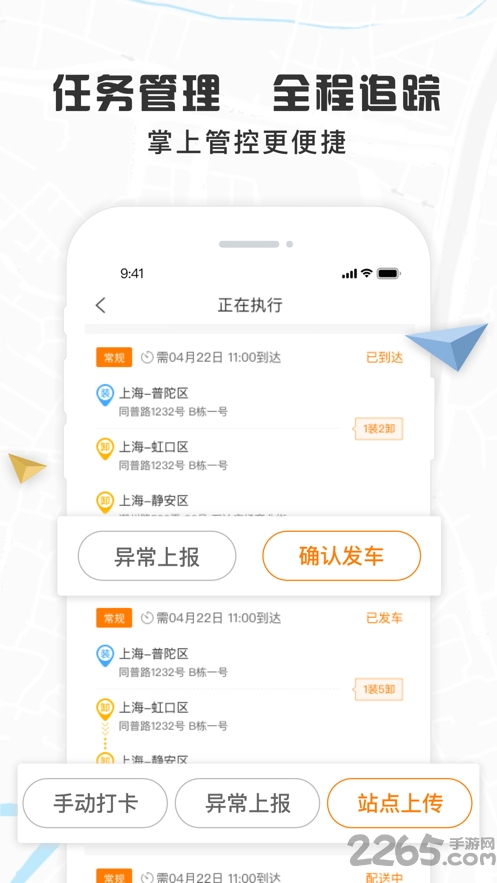 我好运最新版本2025