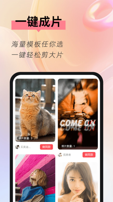 相册隐藏大师手机版