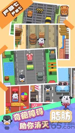 萌宠跑步机游戏