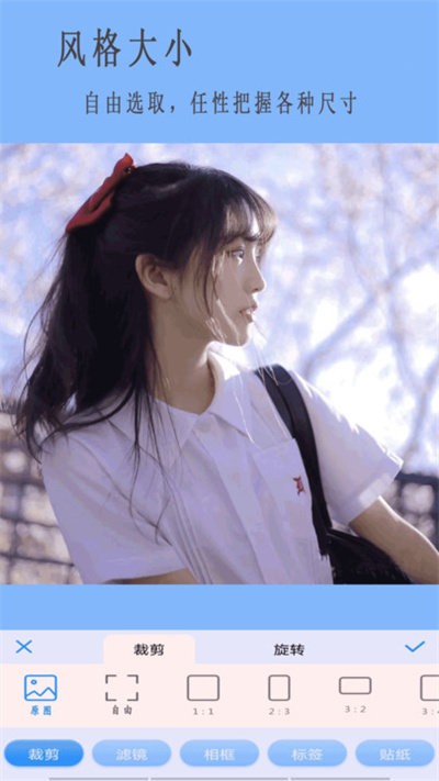 高级美图相机官方版