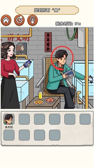 热梗江湖手机版