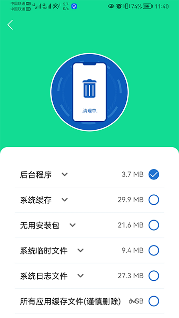 智能wifi精灵免费版