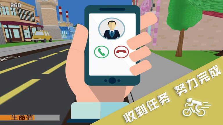 无限跑酷达人完整版
