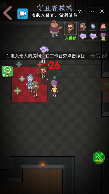 快来开门小游戏