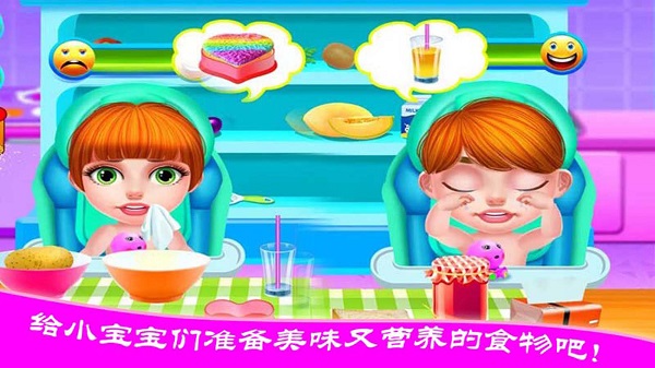 护士照顾小宝宝小游戏