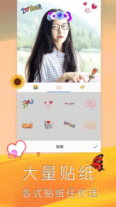 拼图集app手机版(照片拼图)