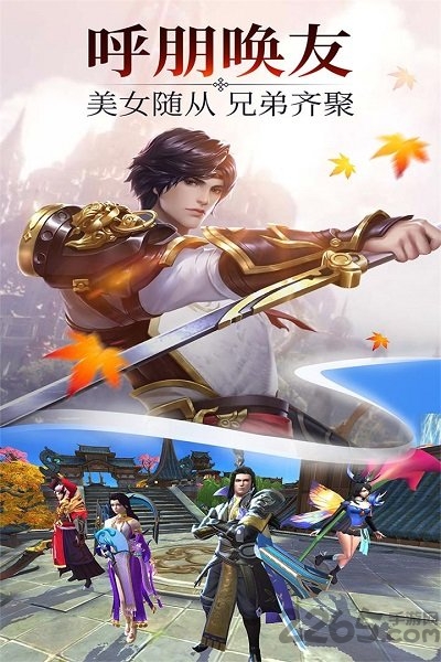 武炼巅峰之武道手游试玩版