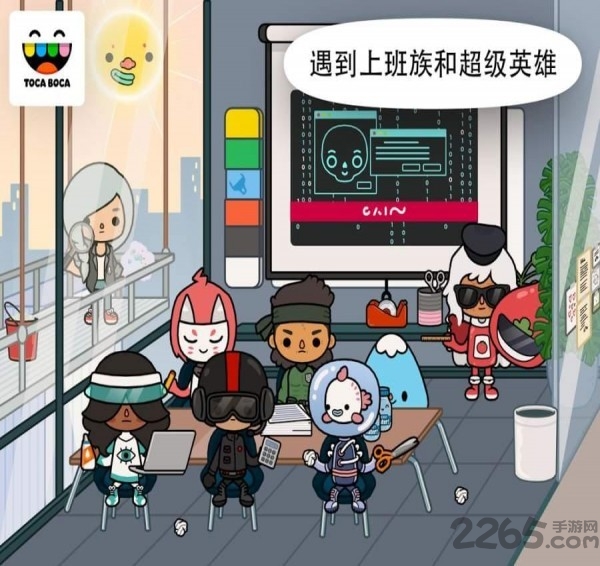 托卡生活办公室内购破解版