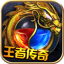 王者传奇7713版