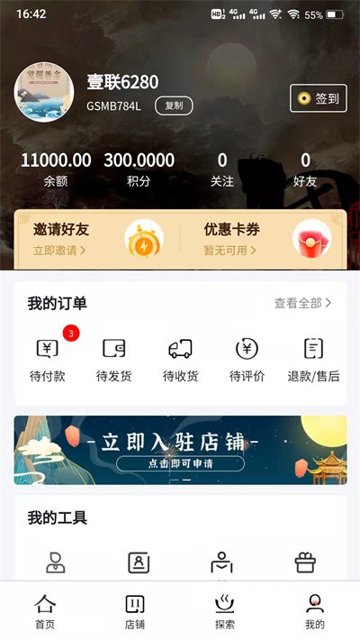 源一堂最新版