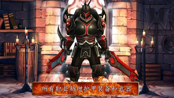 地牢猎手3安卓汉化版
