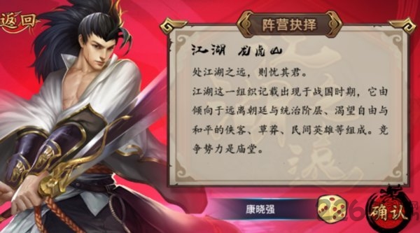 战棋水浒360版