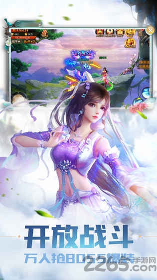 青云一剑手游官方版 青云一剑游戏下载