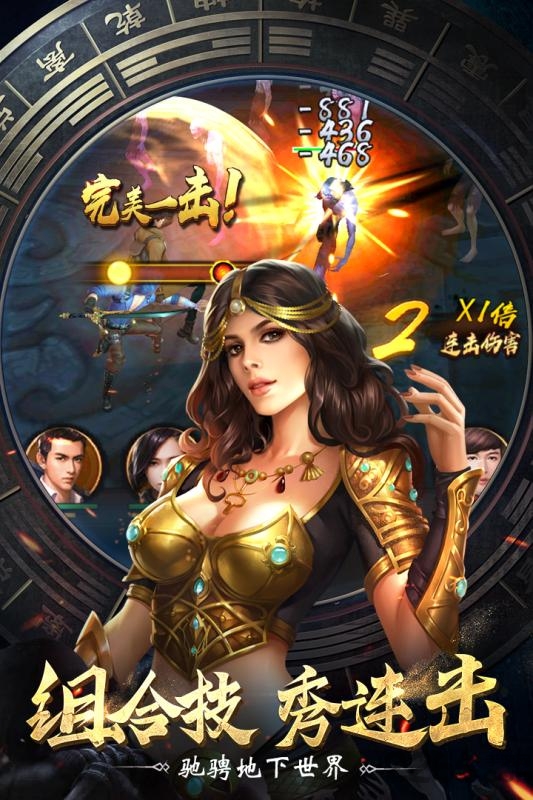 盗墓笔记终极解密完整版