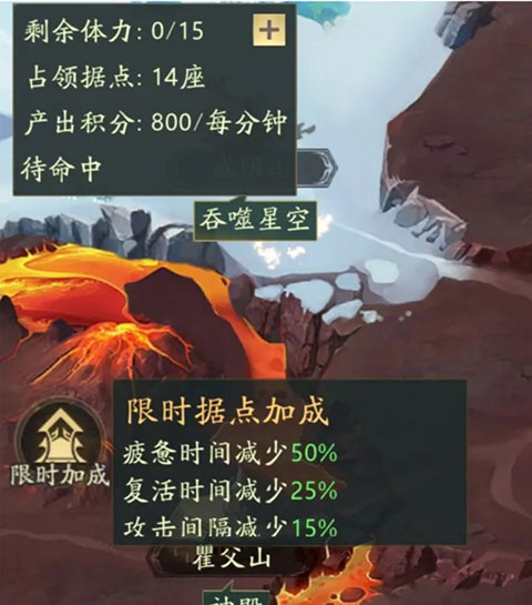 山海经幻想录官方版山海战场攻略 山海经幻想录最新版山海战场教程