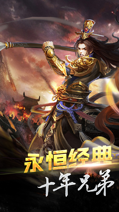 3975屠龙世界手游