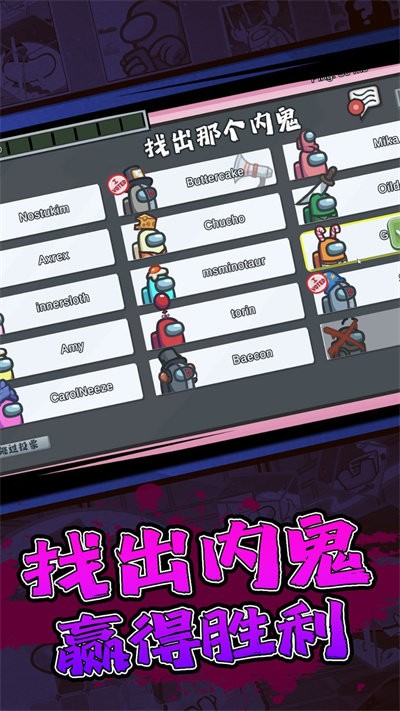 摸鱼乐园狼人杀官方版